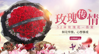湖北武汉市江夏区纸坊街道鲜花速递